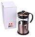 Gourmet 2.5 Cup Matte Copper French Press Coffee Brewer with S Shaped Design