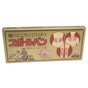 スポールバン 10本入り