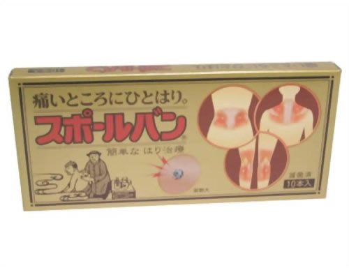 スポールバン 10本入り