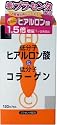 低分子ヒアルロン酸&低分子コラーゲン 120カプセル