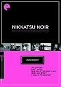 Eclipse Series 17: Nikkatsu Noir- Criterion Collection