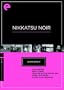 Eclipse Series 17: Nikkatsu Noir (The Criterion Collection)