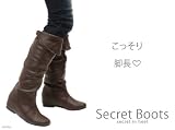 見た目はぺたんこ実はインヒールで美脚＆足長度UP♪みんなに内緒で足長メイク♪インヒール2WAYブーツ ナイショ