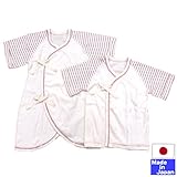 先染めマリンボーダー肌着セット（コンビ肌着＋短肌着）　外縫い　フライス　綿１００％　日本製 (レッド)