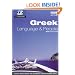 Greek Language and People