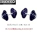 IVANKO(�C���@���R) �X�^���_�[�h���o�[�_���x���Z�b�g 30kg�~2