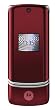 Motorola KRZR K1 Unlocked Cell Phone with 2 MP Camera, MP3/Video Player, MicroSD Slot--International Version with No Warranty (Fire Red)