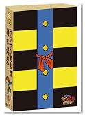 ����� �Q�Q�Q�̋S���Y ���{����!! ���،���� [Blu-ray]�̃C���[�W���g�傷��