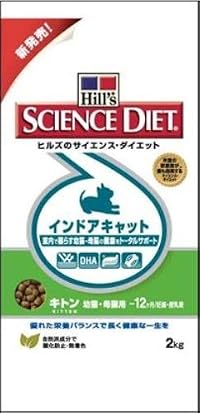 サイエンスダイエット インドアキャット キトン 幼猫・母猫 2kg \ 2,098