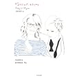 ヴァレンシア・ストリート<br>ミシェル・ティー著 西山 敦子訳 <br>太田出版<br>2993円<br>ISBN:9784778312534