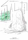 イルカ (文春文庫)