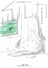 イルカ (文春文庫)
