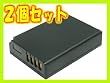 ��2�Z�b�g�� �p�i�\�j�b�N�@DMW-BCG10�@�݊��o�b�e��-  Lumix DMC-TZ30 �Ή�