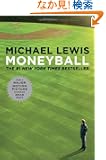 Moneyball: The Art of Winning an Unfair Game