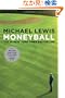 Moneyball: The Art of Winning an Unfair Game