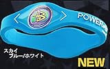 <POWER BALANCE＞パワーバランスシリコンブレスレット　スカイブルー/ホワイト Lサイズ