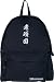 Sports : Original 2stoned Freizeitrucksack mit Stickmotiv China stoned in 2 Farben