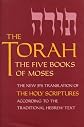Torah: The Five Books of Moses