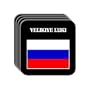 Russia - "VELIKIYE LUKI" Set of 4 Mini-Mousepad Coasters