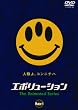 エボリューション The Animated Series DVD-BOX1