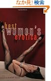 Best Women's Erotica 2009