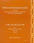 Advanced Standard Arabic through Authentic Texts and Audiovisual Materials: Part One, Textual Materials (Pt.1)