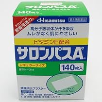 久光製薬)サロンパスA 140枚
