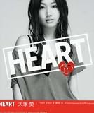 PEACH/HEART