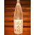 ���Ē��@���V�@�@25�x�@1800ml