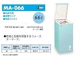 エクセレンス チェスト型フリーザー 66Lクラス MA066 *味と栄養を損なう細胞破壊を抑える急速冷凍