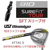 タイトリスト　910　SFT付　メーカーカスタム　シャフト　マミヤOP　アッタス3（ｻﾝｼﾞｮｳ）　45インチ（標準長さ）