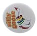 A&T Designs Unisex - Silly Goose 1.25