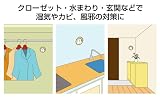 シンワ 湿度計 T-3 丸型 6.5cm 72668