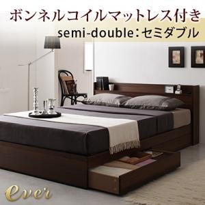 コンセント付き収納ベッド【Ever】エヴァー【ボンネルコイルマットレス付き】セミダブル（ダークブラウン、ナチュラル）