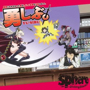 Sticking Places(期間生産限定盤)
