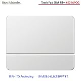 トラックパッドフィルム・アクリル吸着・TrackPad Slick Film #501AFGG for MacBook Pro, MacBook 13.3"/TPSF501AFGG