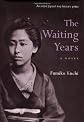 The Waiting Years