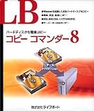 LB �R�s�[�R�}���_�[8