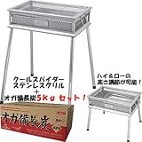 Coleman(�R�[���}��) �N�[���X�p�C�_�[�X�e�����X�O����+�y�I�K�����Y5kg�z�Z�b�g 170-9309