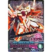 ガンダムトライエイジ　3弾【キャンペーン】 リボーンズガンダム（075）　CP