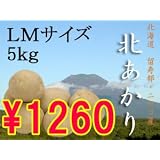 �̤����� �̳�ƻ�����㤬�����LM������...