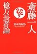 �֓���l�������Ҙ_[CD�t]