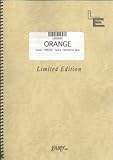 バンドスコア ORANGE/175R feat.MCU(LBS685)[オンデマンド]-