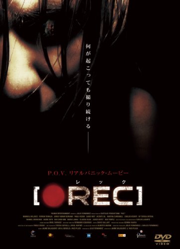 スマイルBEST REC/レック [DVD]