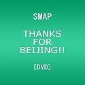 THANKS FOR BEIJING!!【SMAPオリジナル・ポストカード無し】(通常盤) [DVD]