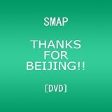 THANKS FOR BEIJING!!【SMAPオリジナル・ポストカード付】(初回盤)