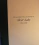 The Architectural Drawings of Alvar Aalto 1917-1939: Aalto's Own Home in Helsinki, the Finnish Pavilion at the 1937 World's Fair in Paris, and Other Buildings and Projects, 1932-1937
