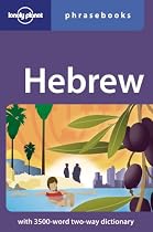 Hebrew: Lonely Planet Phrasebook