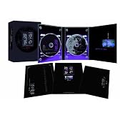 劇場版 「空の境界」 伽藍の洞 【完全生産限定版】 [DVD]