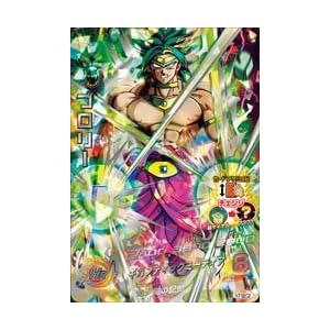 【クリックで詳細表示】ドラゴンボールヒーローズ第7弾(UR)H7-SEC2ブロリー